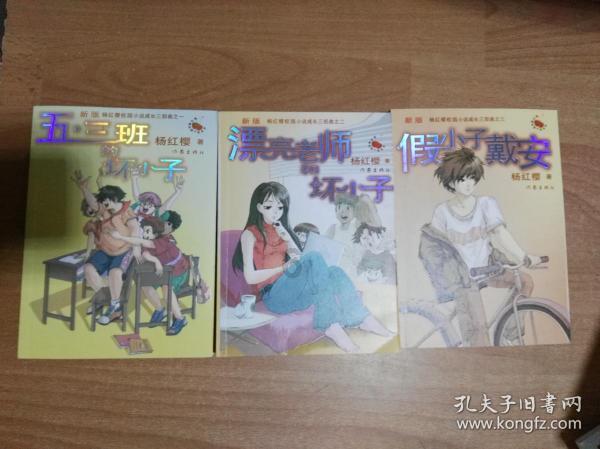 加入